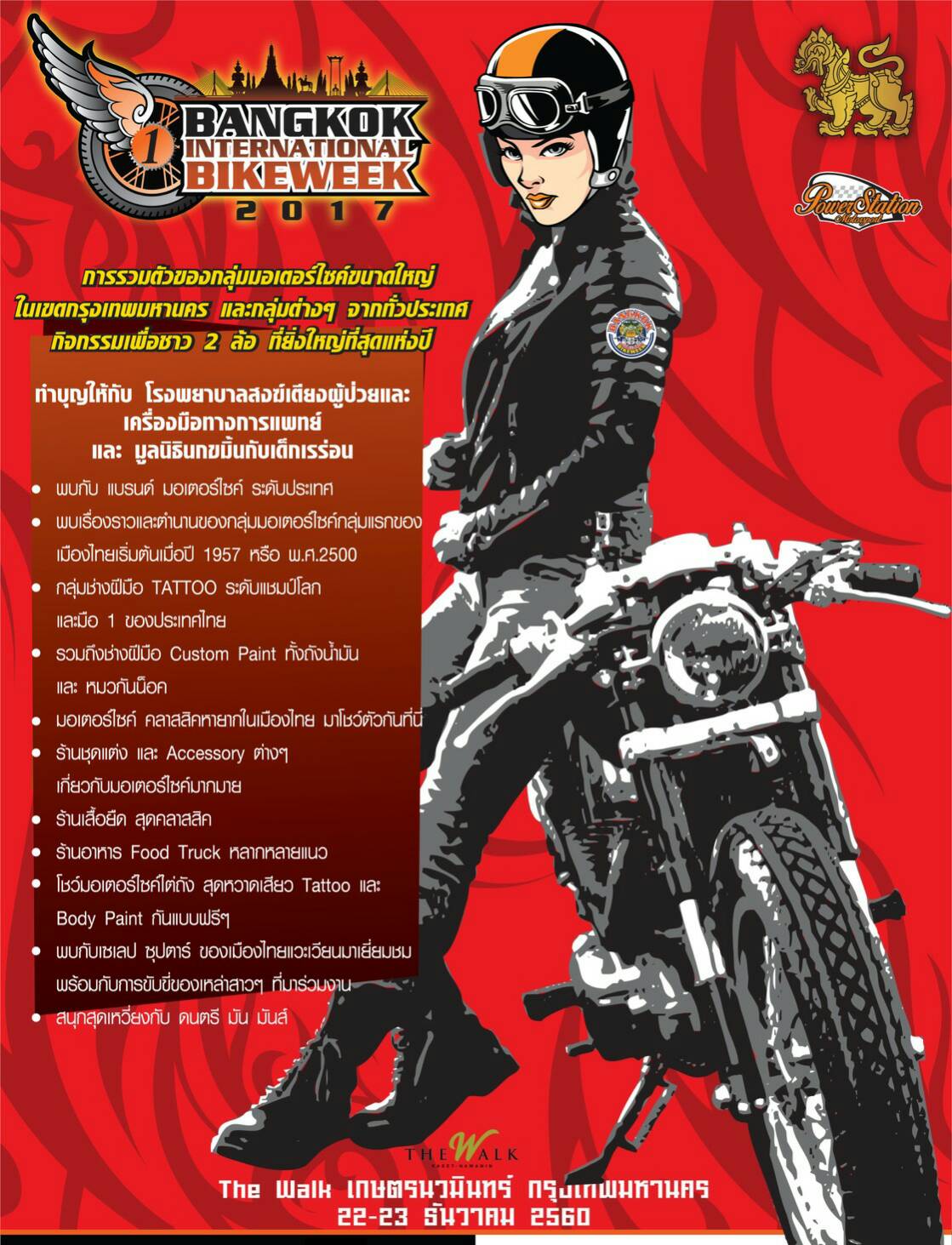 Event & Bike Week Calendar 2017 Event Calendar & Bike week Calendar.